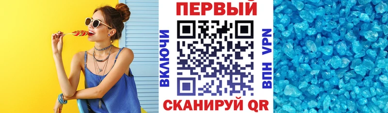 Амфетамин Premium  Купить  Бабушкин 
