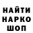 Кетамин VHQ Galina Hmurovich