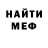 Кетамин ketamine JoNi (GAMES)