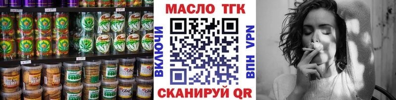 Еда ТГК марихуана  Купить закладки  Бабушкин 