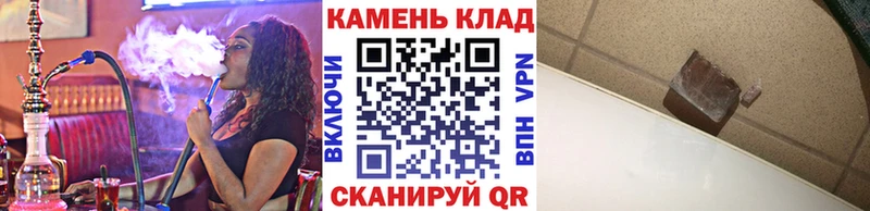 Гашиш VHQ  Купить закладки  Бабушкин 