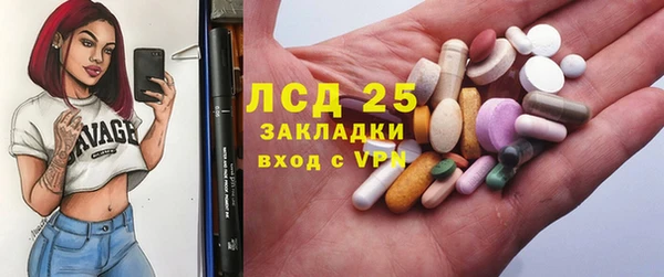 мефедрон Дмитриев