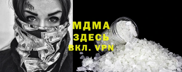 гашиш Дмитров