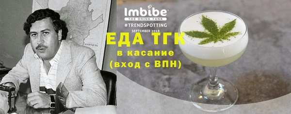 трава Дмитровск
