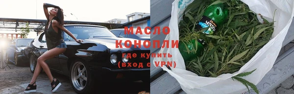 мефедрон Дмитриев