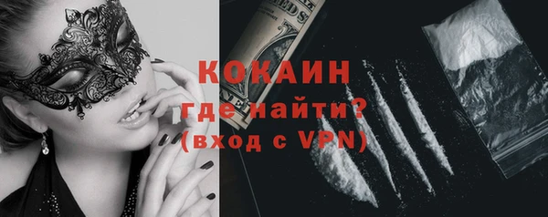 трава Дмитровск
