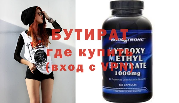 гашиш Дмитров