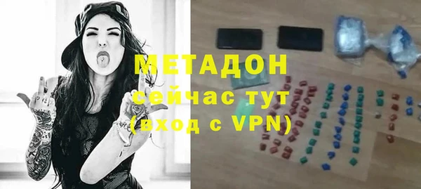 трава Дмитровск