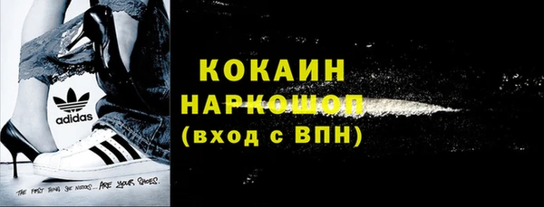 гашиш Дмитров