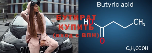 трава Дмитровск