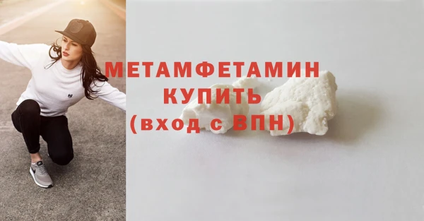 трава Дмитровск