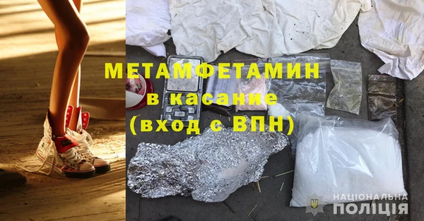 трава Дмитровск