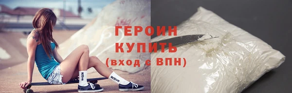гашиш Дмитров