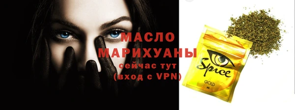 мефедрон Дмитриев