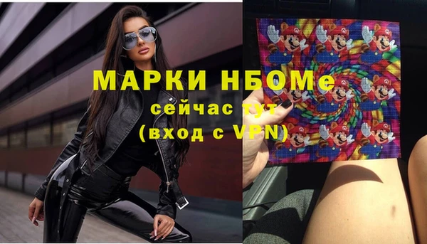 гашиш Дмитров