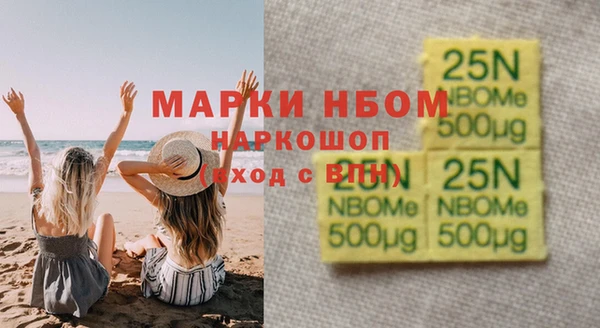 гашиш Дмитров