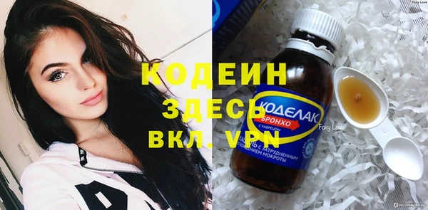 трава Дмитровск