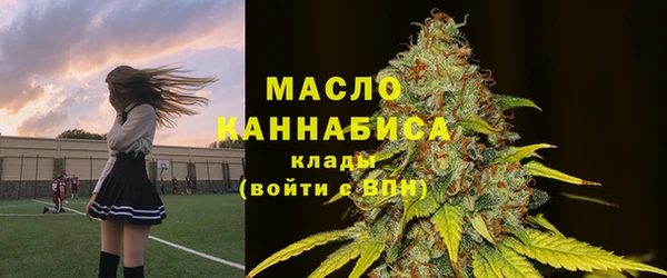трава Дмитровск