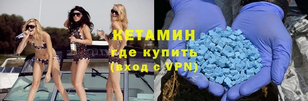 трава Дмитровск