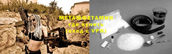 гашиш Дмитров