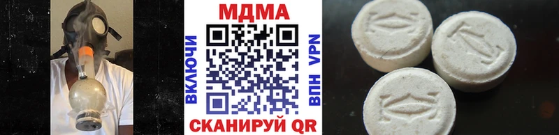 МДМА кристаллы  Купить где  Бабушкин 