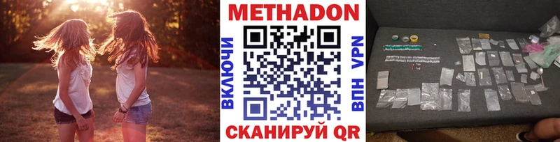 Купить  Бабушкин  Метадон VHQ 
