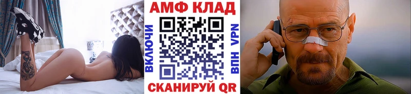 Метамфетамин Methamphetamine  Купить закладки  Бабушкин 