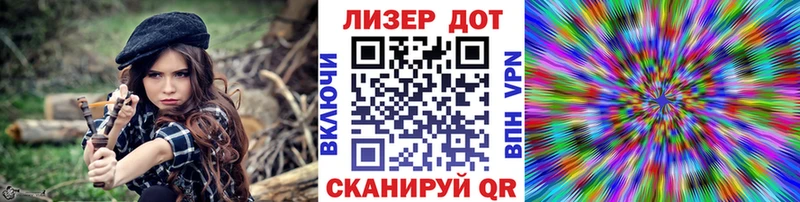Марки 25I-NBOMe 1,5мг  Купить где  Бабушкин 
