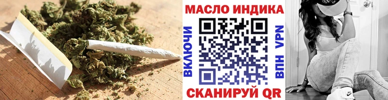ТГК Wax  Купить где  Бабушкин 