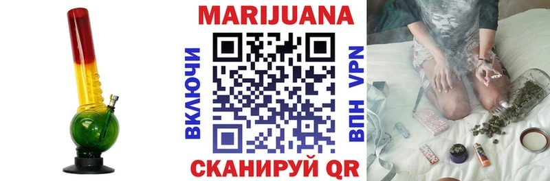 Купить закладки  Бабушкин  Конопля VHQ 